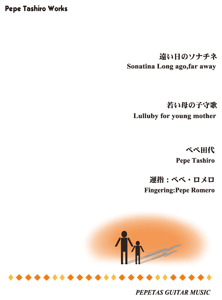 バナー